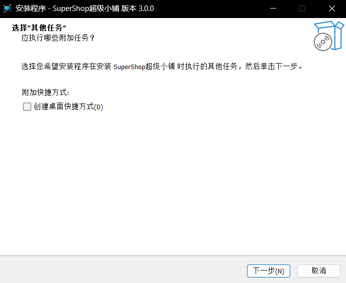 快速部署